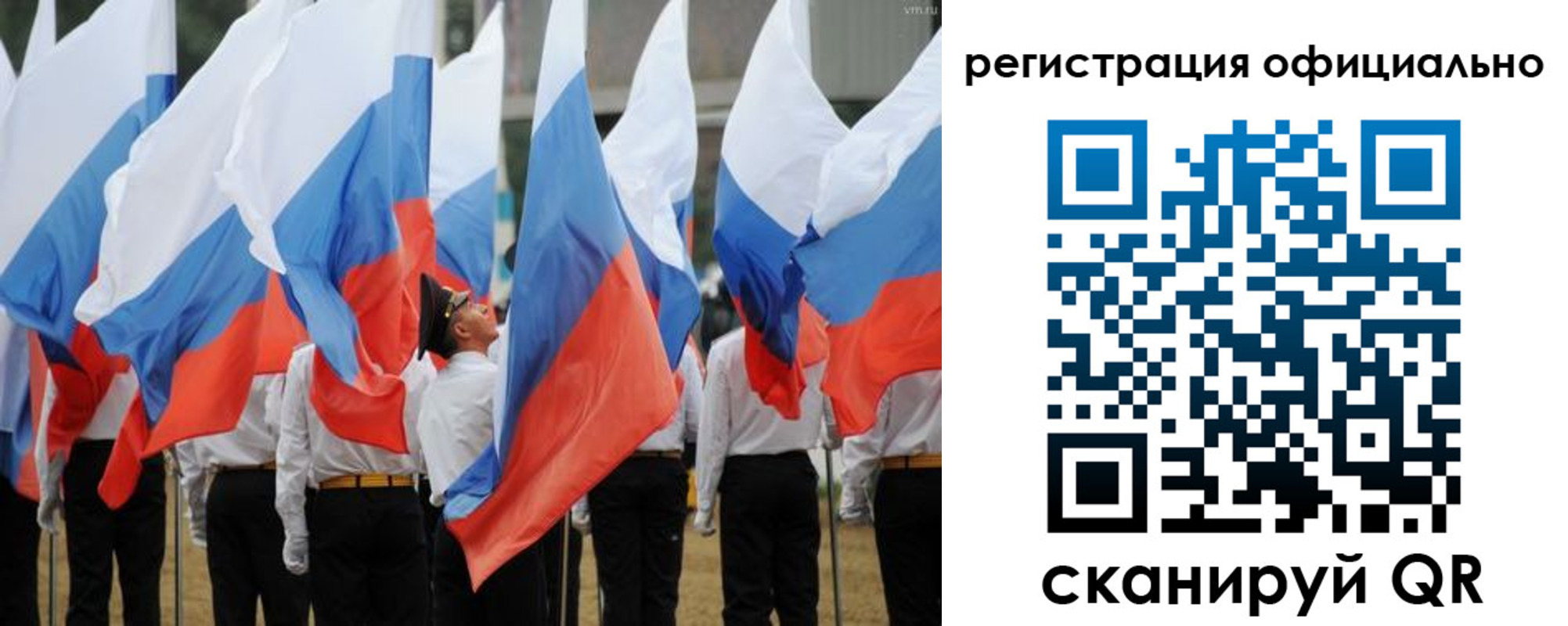 прописка 2025 в Пермском крае