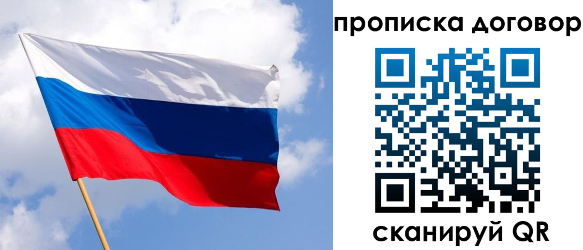 временная регистрация госуслуги в Пермском крае