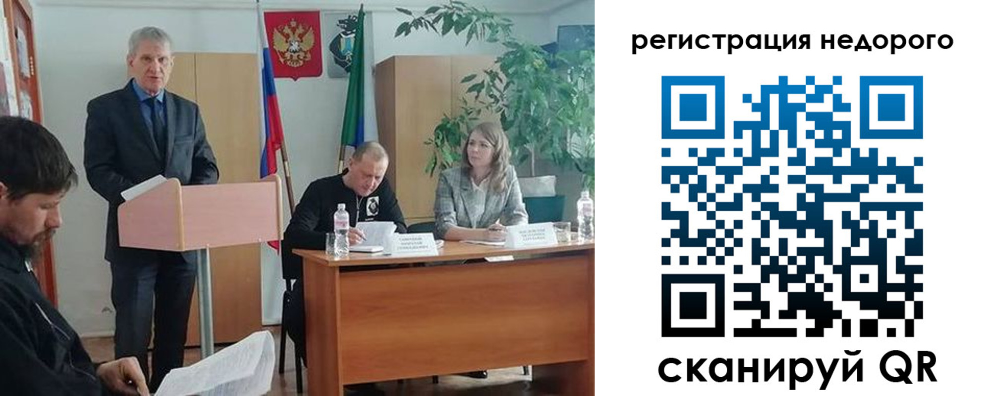временная регистрация в Пермском крае