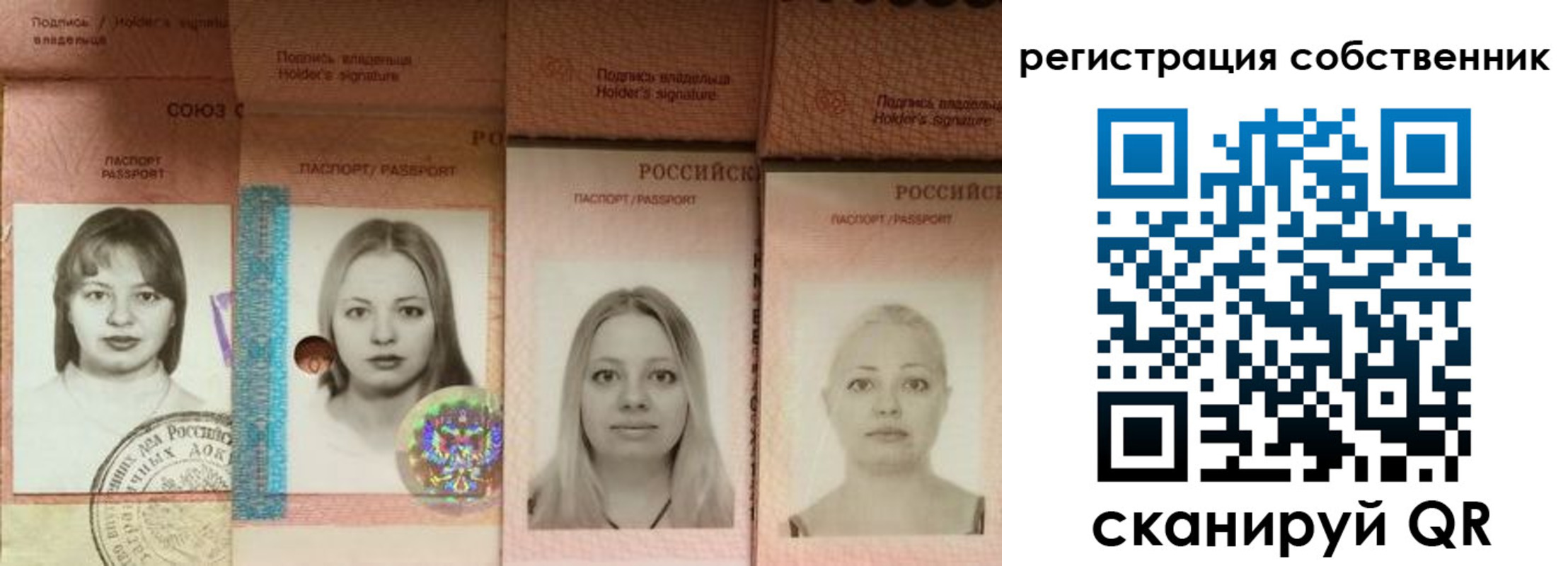 форма 3 в Пермском крае