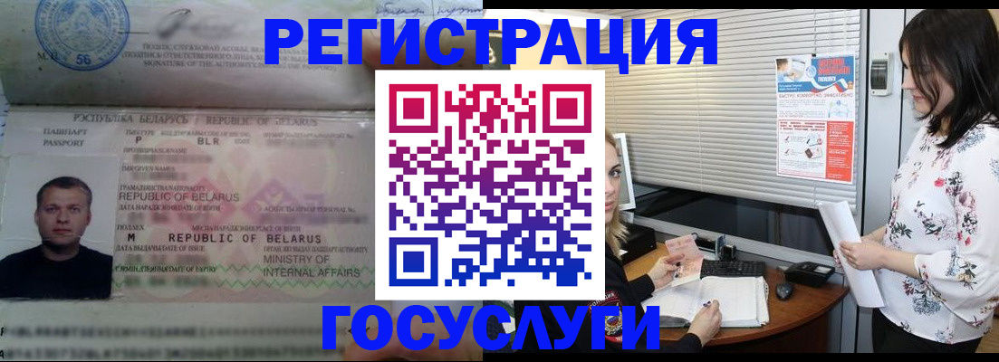 прописка от собственника в Пермском крае