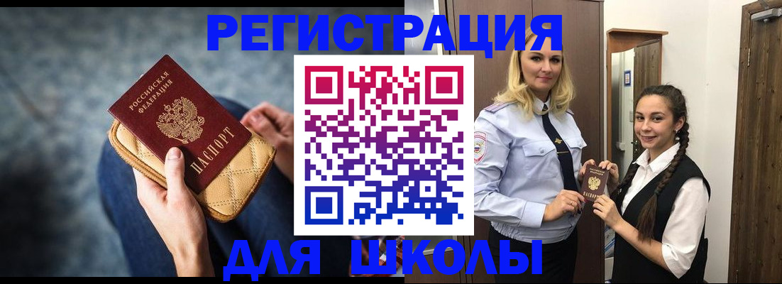 прописка от собственника в Пермском крае